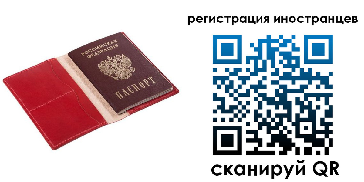 прописка от собственника в Кувшиново