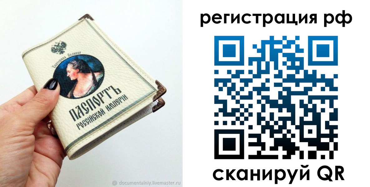 временная регистрация адрес в Кувшиново