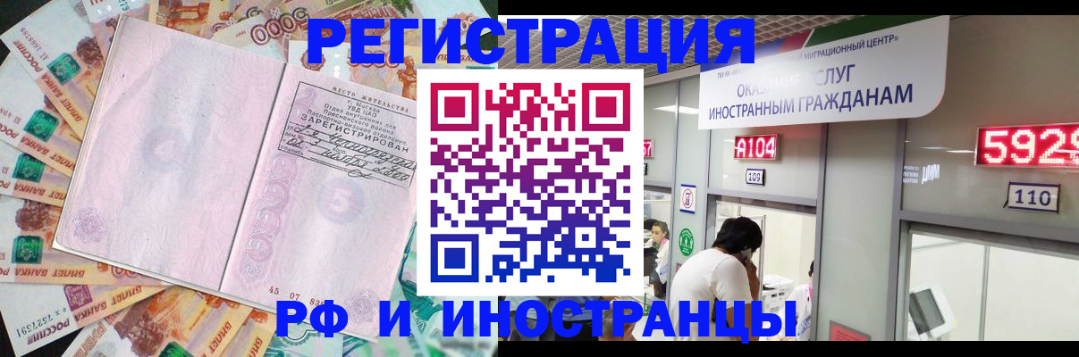 прописка для школы в Кувшиново