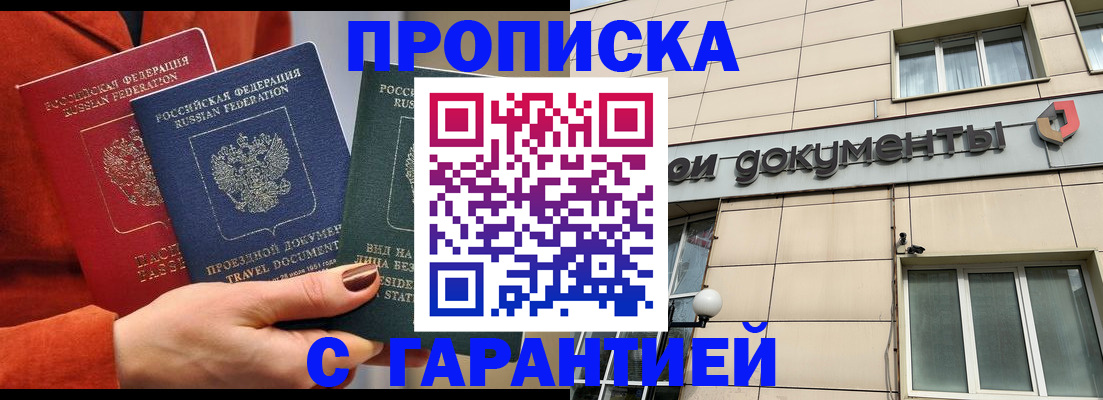 регистрация для школы в Кувшиново